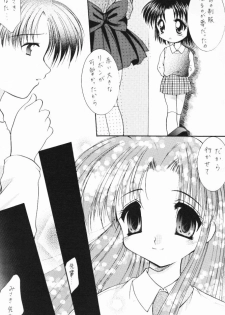 [SC09) [Imomuya Honpo (Azuma Yuki)] ALL in ONE (One: Kagayaku Kisetsu e) - page 44