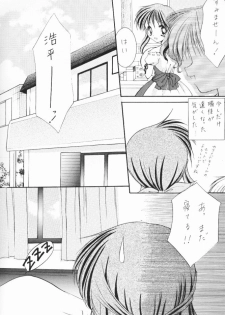 [SC09) [Imomuya Honpo (Azuma Yuki)] ALL in ONE (One: Kagayaku Kisetsu e) - page 49
