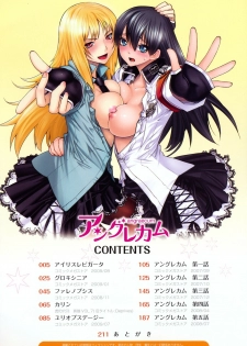 [Ootsuka Kotora] Angraecum - page 5