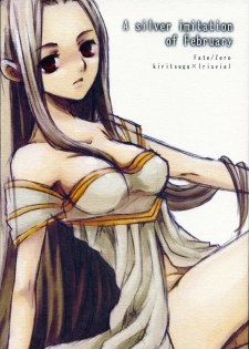 (SC34) [LR-0 (HASUNE)] A silver imitation of February (Fate/Zero)