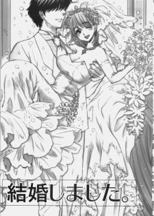 [Shoujo Gesshoku (Shimao Kazu)] Sekai no Owari niwa Nene to Issho ni (Love Plus) - page 8