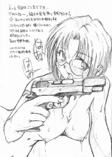 (SC18) [necopanz (Hanma Akira)] Akai Kami no Tenshi : Hantsukiban (Tsukihime) - page 11