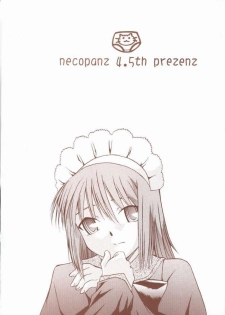(SC18) [necopanz (Hanma Akira)] Akai Kami no Tenshi : Hantsukiban (Tsukihime) - page 16