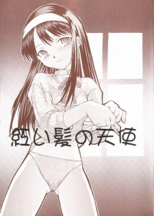 (SC18) [necopanz (Hanma Akira)] Akai Kami no Tenshi : Hantsukiban (Tsukihime)