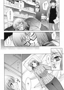 [zen9] Mizuse Orie 21-sai Vol.1 - page 34