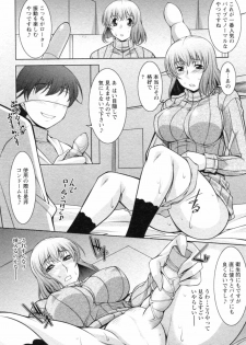 [zen9] Mizuse Orie 21-sai Vol.1 - page 38