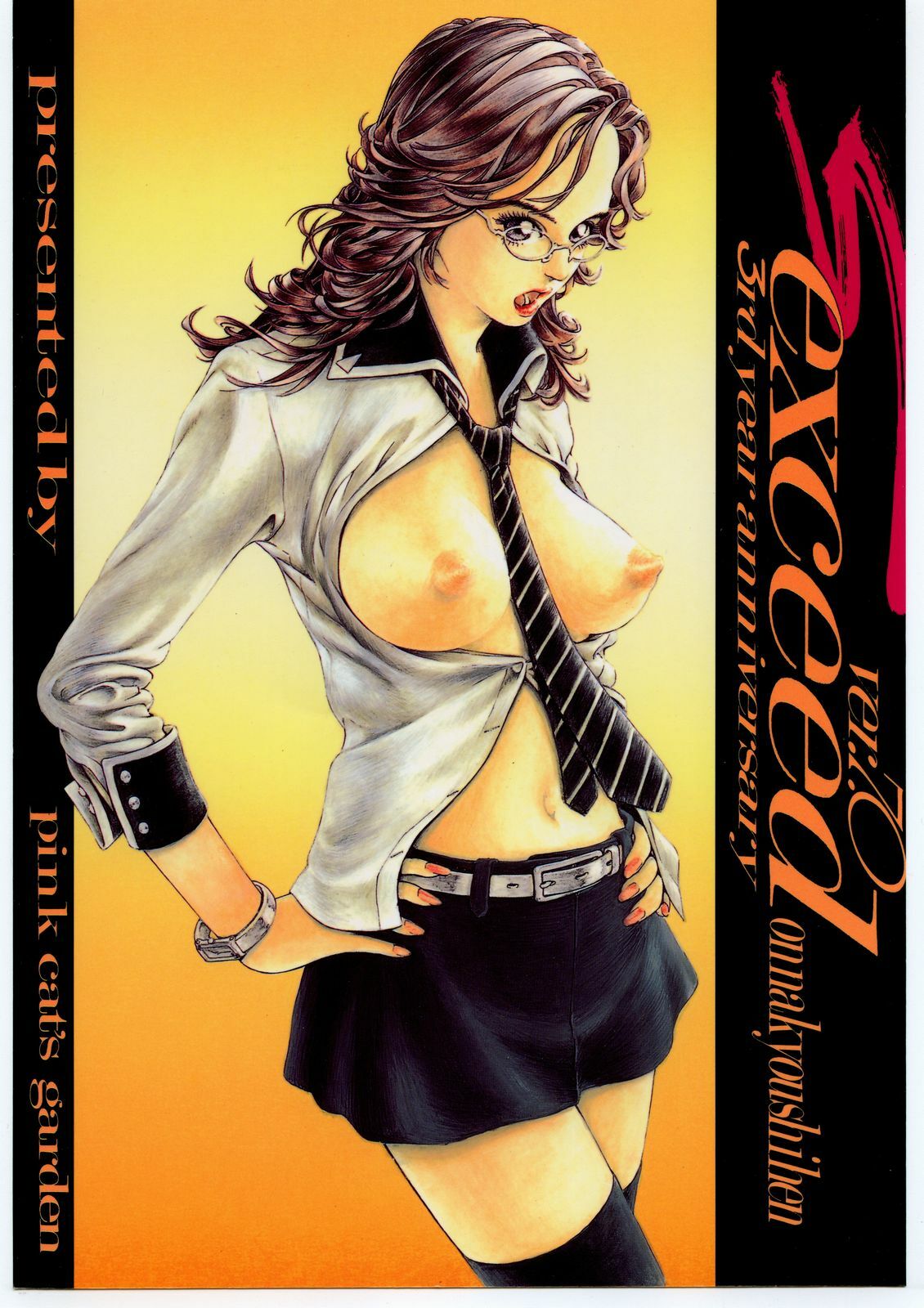 (C50) [PINK CAT'S GARDEN (Various)] SEXCEED ver. 7.0 onnakyoushihen page 1 full