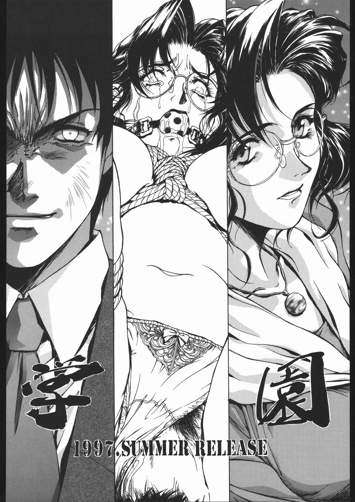 (C50) [PINK CAT'S GARDEN (Various)] SEXCEED ver. 7.0 onnakyoushihen page 37 full