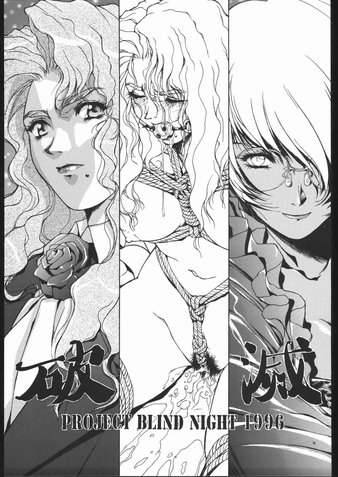 (C50) [PINK CAT'S GARDEN (Various)] SEXCEED ver. 7.0 onnakyoushihen page 38 full