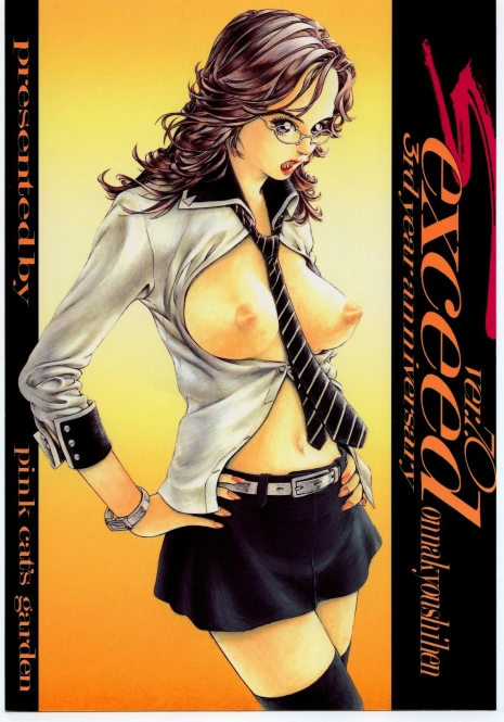 (C50) [PINK CAT'S GARDEN (Various)] SEXCEED ver. 7.0 onnakyoushihen