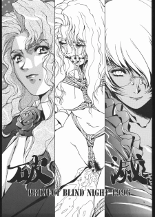 (C50) [PINK CAT'S GARDEN (Various)] SEXCEED ver. 7.0 onnakyoushihen - page 38
