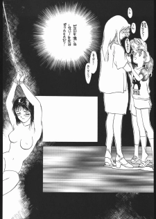 (C50) [PINK CAT'S GARDEN (Various)] SEXCEED ver. 7.0 onnakyoushihen - page 43