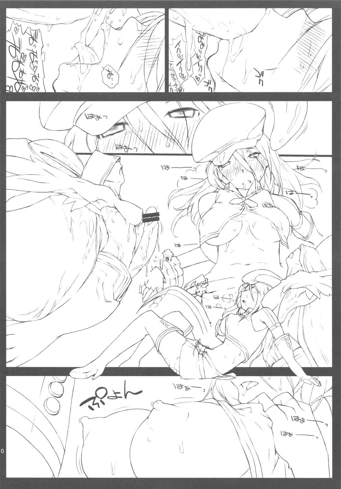 (COMIC1☆4) [Yokoshimanchi. (Ash Yokoshima)] EatMePlease! Otameshiban. (God Eater) page 10 full