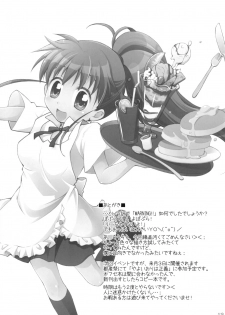 (COMIC1☆4) [Titokara 2nd Branch (Manami Tatsuya)] Warning!! (Working!!) - page 12