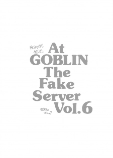 (COMIC1☆4) [ZINZIN] At GOBLIN The FakeServer Vol.6 (FF11) - page 20