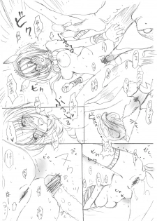(COMIC1☆4) [ZINZIN] At GOBLIN The FakeServer Vol.6 (FF11) - page 9