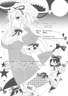 (COMIC1☆4) [ciaociao (Araki Kanao)] Bun Bun Fantasia (Touhou Project) - page 14