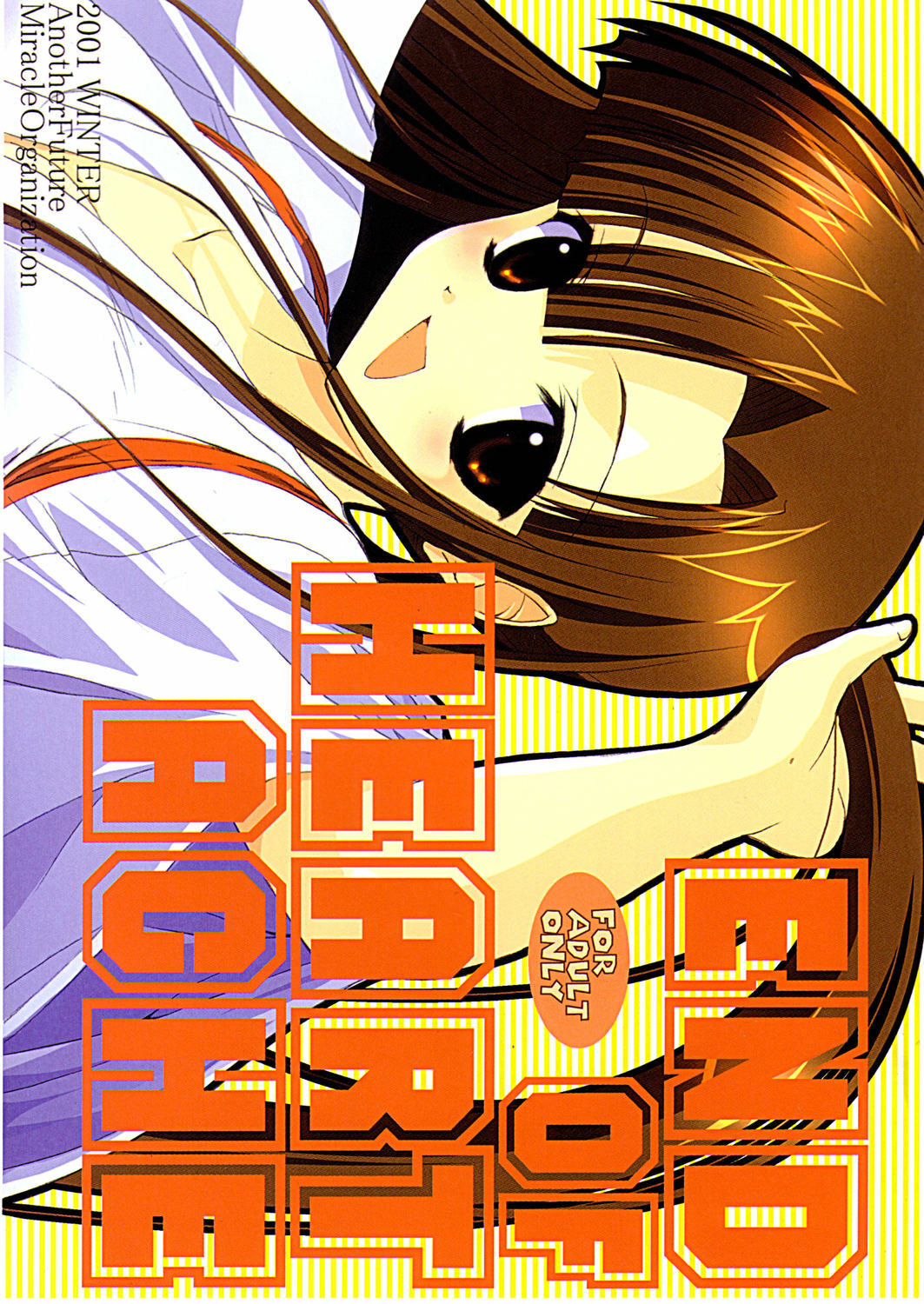(C61) [URA FMO (Fumio, Miyamoto Aki)] END OF HEART ACHE (Comic Party) page 1 full