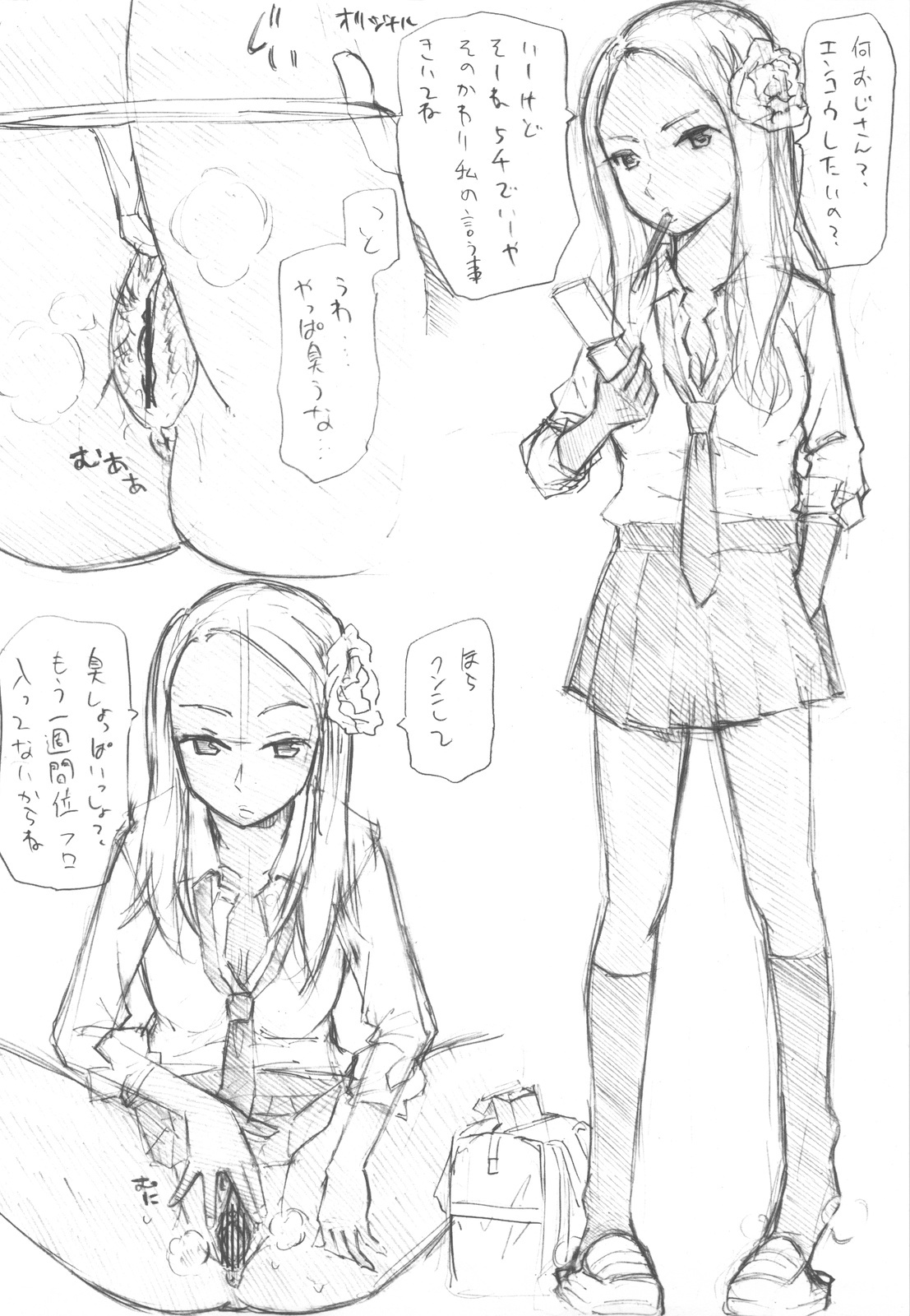 (COMIC1☆4) [TTT, Night FUCKERS (Miharu, Mitsugi)] Hentai Fetish's page 16 full