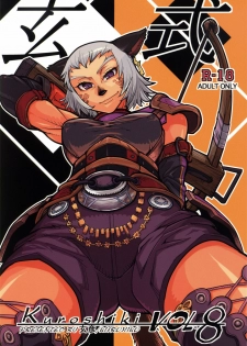 (C76) [Kuroshiki (Kurohiko)] Kuroshiki Vol. 8 (Final Fantasy XI) [English]