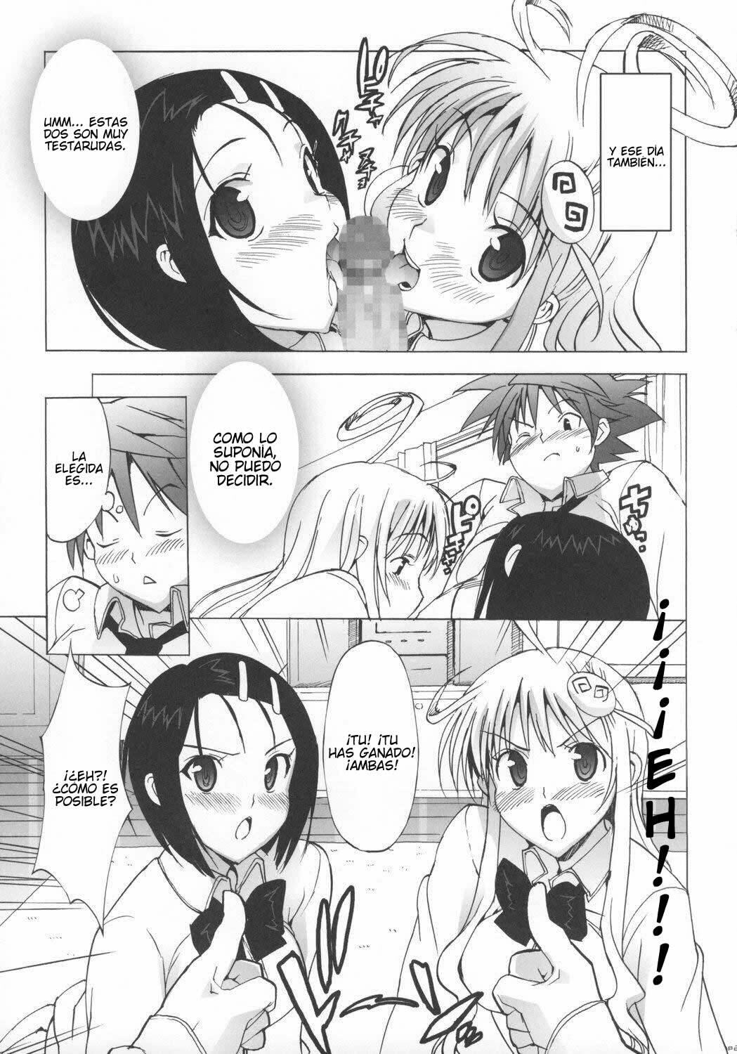 (C73) [Number2 (Takuji)] Haru to Lala (To Love-Ru) [Spanish] [Javiert239] page 26 full