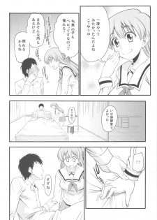 (COMIC1☆4) [Handsome Aniki (Asuhiro)] Unmei no Hito wa Idai na Kemono (Pani Poni Dash!) - page 6