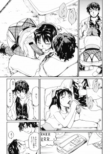 (CSP5) [Paranoia Cat (Fujiwara Shunichi)] Akogare no Hito -Himitsu no Isshuukan- #5 - page 14