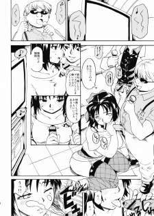 (CSP5) [Paranoia Cat (Fujiwara Shunichi)] Akogare no Hito -Himitsu no Isshuukan- #5 - page 15