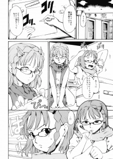 (CSP5) [Paranoia Cat (Fujiwara Shunichi)] Akogare no Hito -Himitsu no Isshuukan- #5 - page 21
