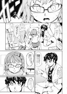 (CSP5) [Paranoia Cat (Fujiwara Shunichi)] Akogare no Hito -Himitsu no Isshuukan- #5 - page 24