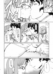(CSP5) [Paranoia Cat (Fujiwara Shunichi)] Akogare no Hito -Himitsu no Isshuukan- #5 - page 25
