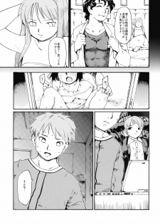 (CSP5) [Paranoia Cat (Fujiwara Shunichi)] Akogare no Hito -Himitsu no Isshuukan- #5 - page 34