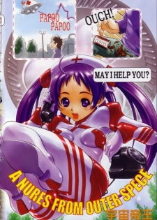 [Uchuu Teiou] A Nurse from Outer Space [English]