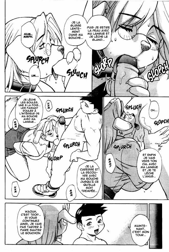 [Trump] Suki Suki Inu Sensei | Dear Lovely Bitch Teacher (LUCK of the DRAW) [French] [Chikan Scantrad] [Decensored] page 9 full