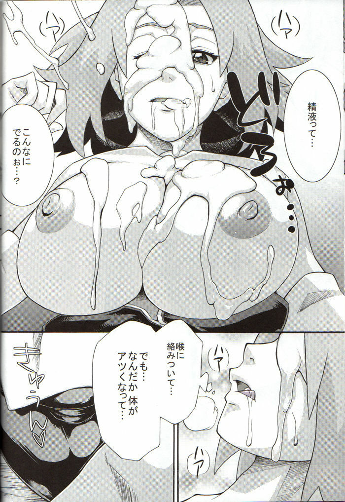 (COMIC1☆4) [Karakishi Youhei-dan Shinga (Kanenomori Sentarou, Sahara Wataru)] Bakuchi Butai (Naruto) page 11 full
