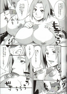 (COMIC1☆4) [Karakishi Youhei-dan Shinga (Kanenomori Sentarou, Sahara Wataru)] Bakuchi Butai (Naruto) - page 10