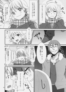 (C77) [Iorigumi (Tokita Arumi)] MP (THE IDOLM@STER) - page 10