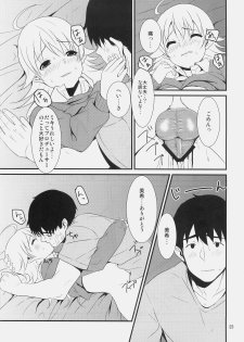 (C77) [Iorigumi (Tokita Arumi)] MP (THE IDOLM@STER) - page 23