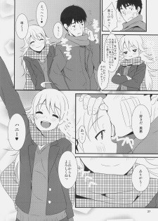 (C77) [Iorigumi (Tokita Arumi)] MP (THE IDOLM@STER) - page 27