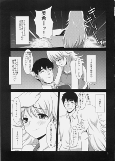 (C77) [Iorigumi (Tokita Arumi)] MP (THE IDOLM@STER) - page 3