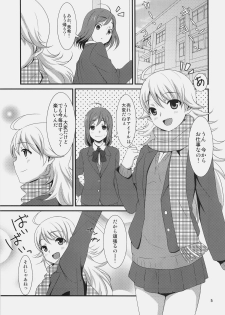 (C77) [Iorigumi (Tokita Arumi)] MP (THE IDOLM@STER) - page 5