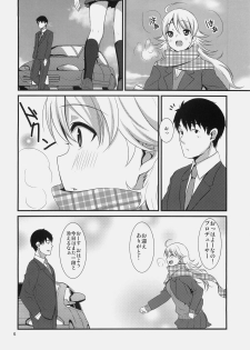 (C77) [Iorigumi (Tokita Arumi)] MP (THE IDOLM@STER) - page 6