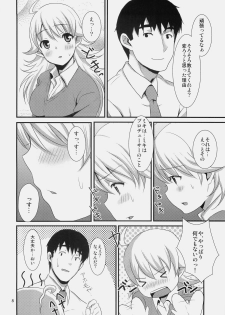 (C77) [Iorigumi (Tokita Arumi)] MP (THE IDOLM@STER) - page 8