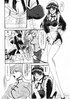 [Komura Saki] Sodom no Toriko - page 37
