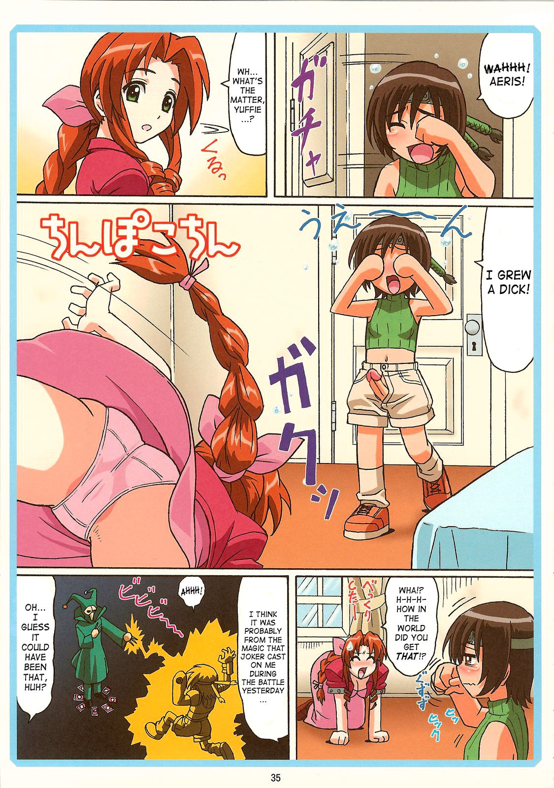 (C70) [Ohkura Bekkan (Ohkura Kazuya)] Tifa W Cup (Final Fantasy VII) [English] [SaHa] [Decensored] page 34 full