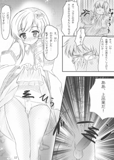 (Reitaisai 7) [Aki no Yonaga ni Yoiyami ni (Nagatsuki Rio)] Sanae-san ni Nattemita Kekka ga Koredayo!? (Touhou Project) - page 11