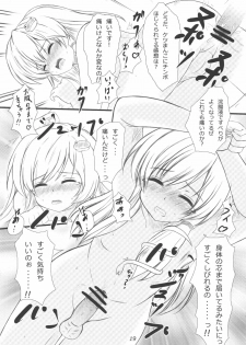 (Reitaisai 7) [Aki no Yonaga ni Yoiyami ni (Nagatsuki Rio)] Sanae-san ni Nattemita Kekka ga Koredayo!? (Touhou Project) - page 18