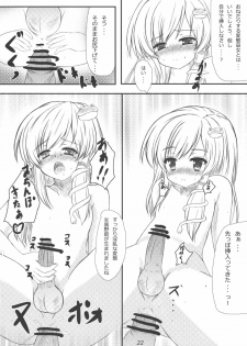 (Reitaisai 7) [Aki no Yonaga ni Yoiyami ni (Nagatsuki Rio)] Sanae-san ni Nattemita Kekka ga Koredayo!? (Touhou Project) - page 21