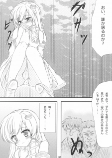 (Reitaisai 7) [Aki no Yonaga ni Yoiyami ni (Nagatsuki Rio)] Sanae-san ni Nattemita Kekka ga Koredayo!? (Touhou Project) - page 7