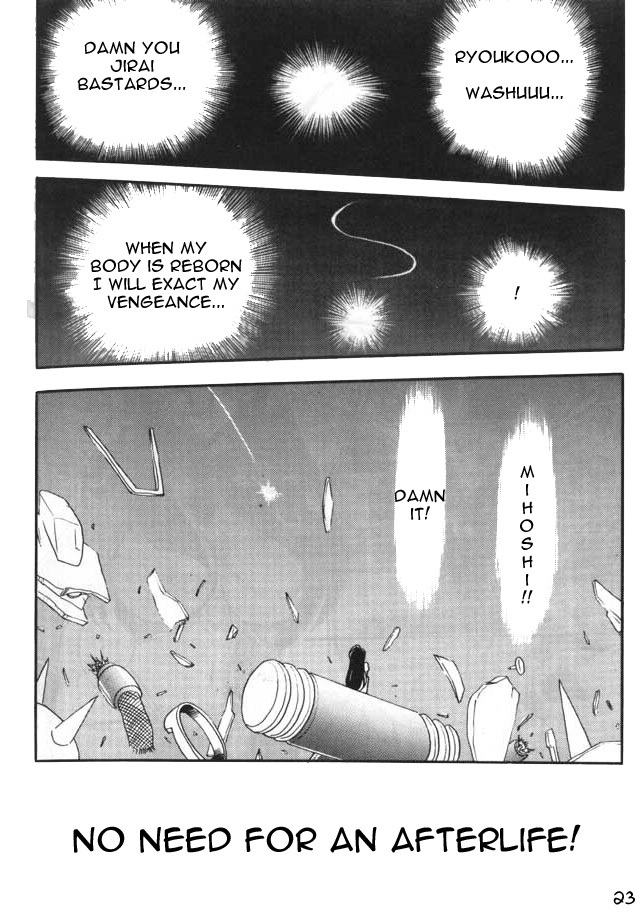 (C49) [Jingai Makyou Club (WING☆BIRD)] Gremlin Club (Tenchi Muyo!, Bishoujo Senshi Sailor Moon) [English] page 23 full